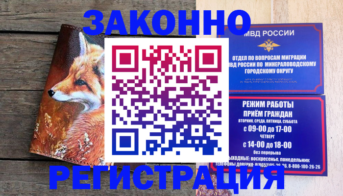 найти адрес прописки в Видном